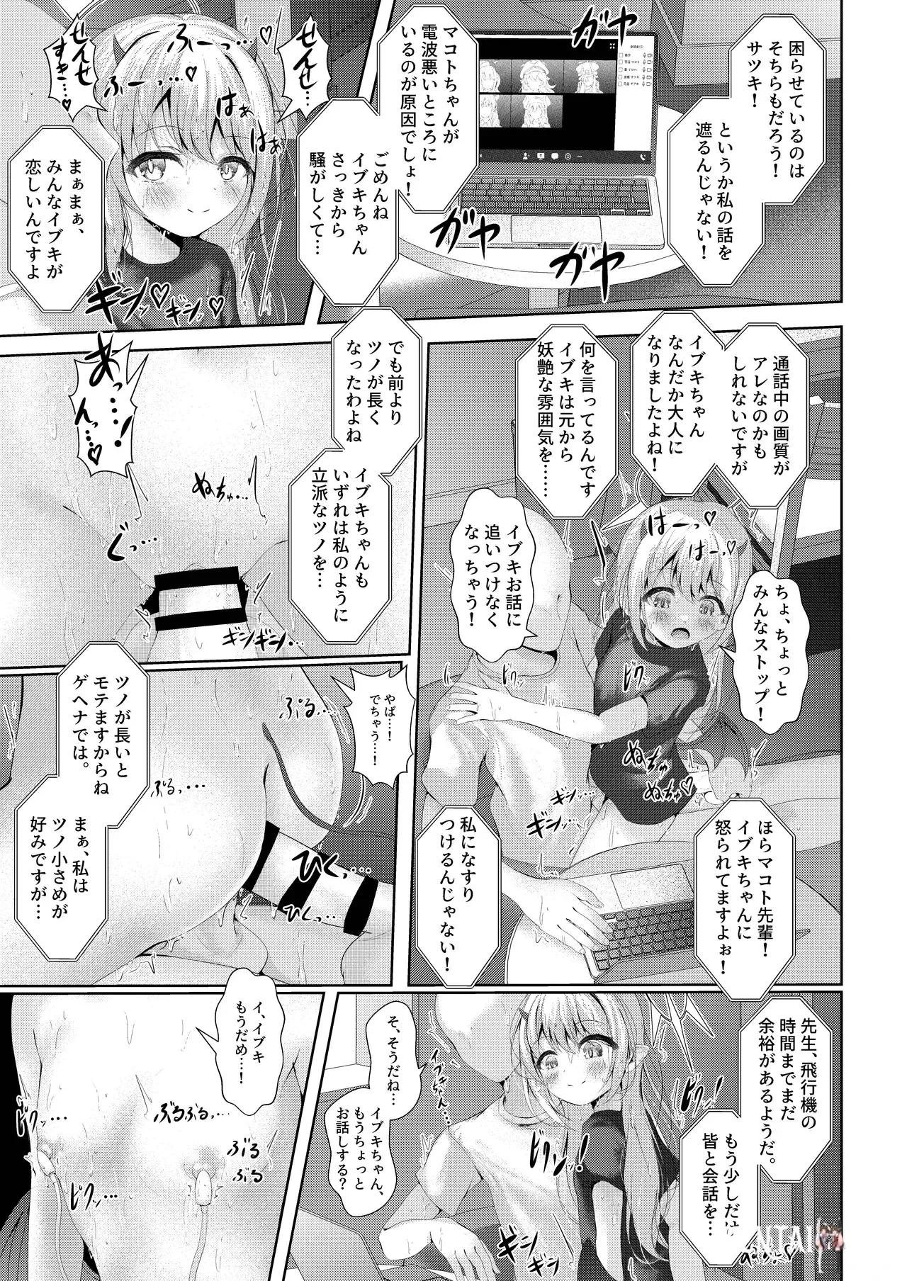 Image #23