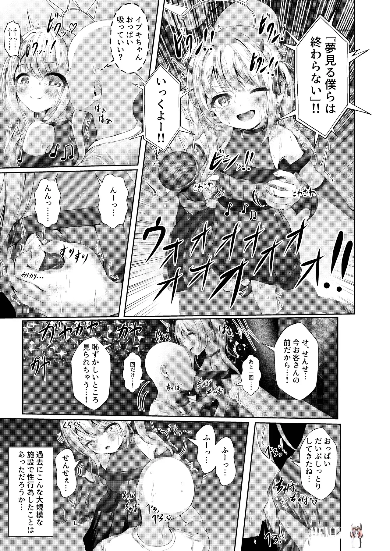 Image #7