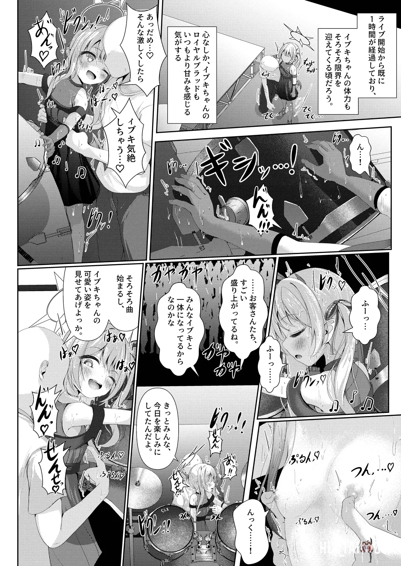Image #8