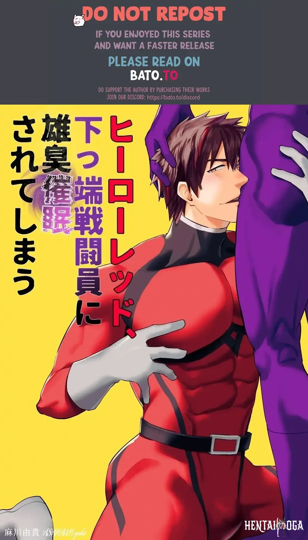 (Asakawaya (Asakawa Yuki)) The Red Hero, Enthralled By A Lowly Henchman (English) (Digital) - Hentai Gallery