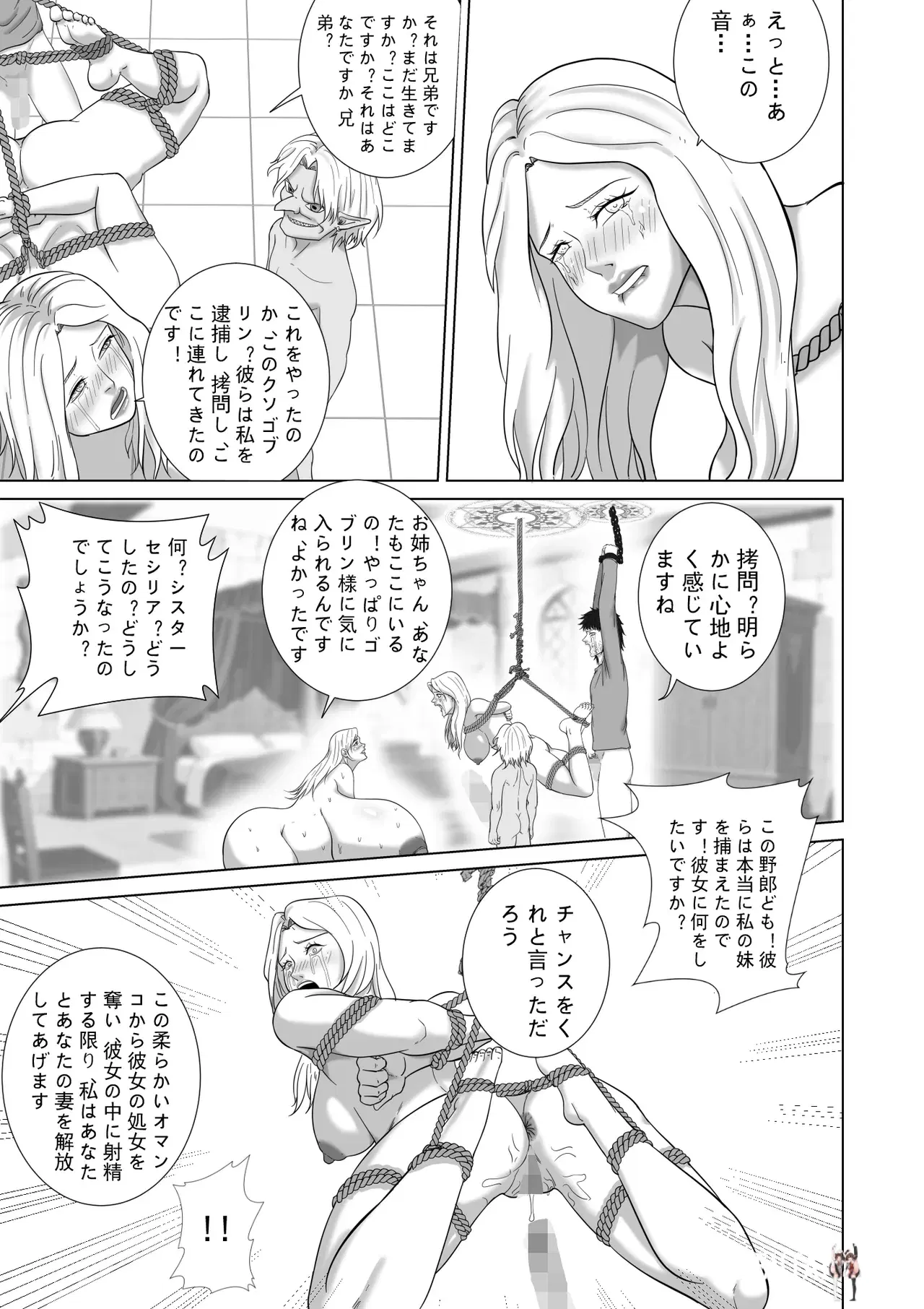Image #11