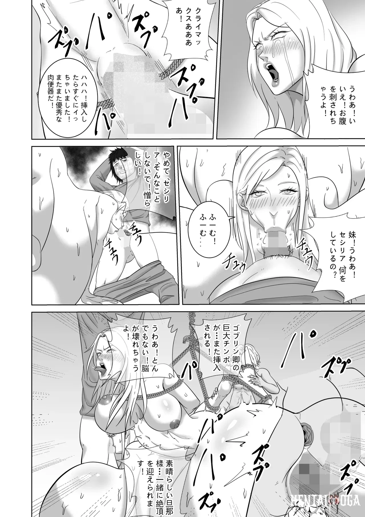 Image #14