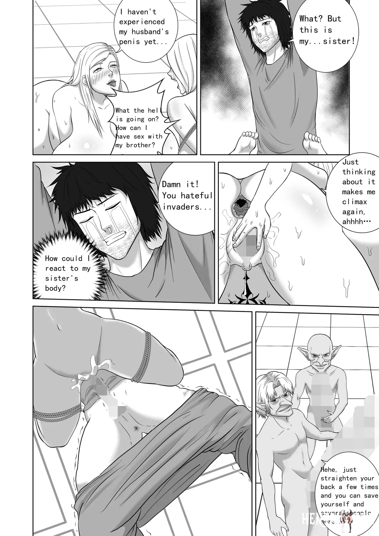 Image #31