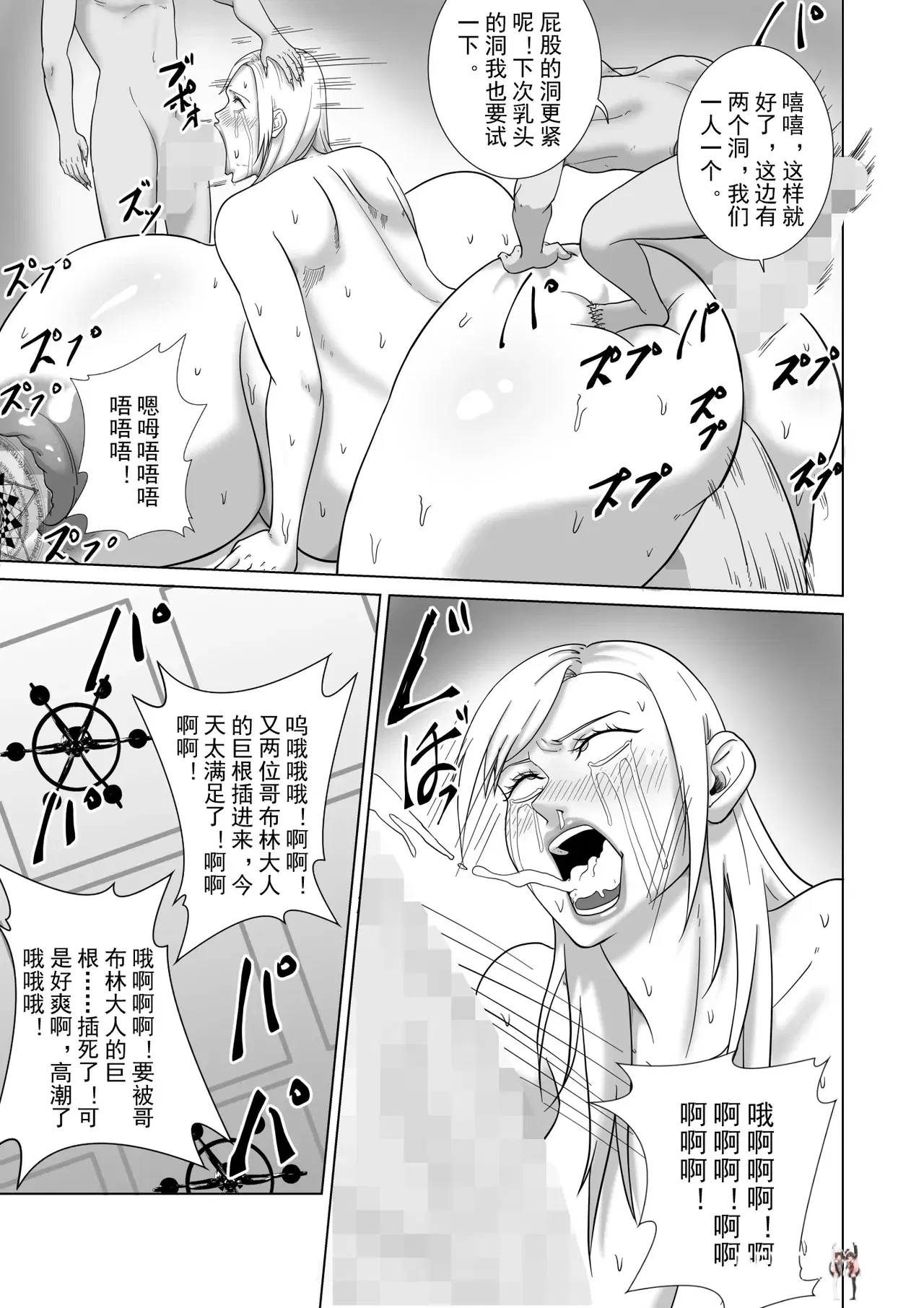 Image #45