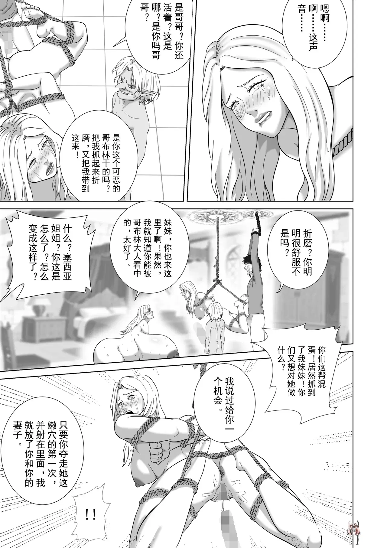 Image #49
