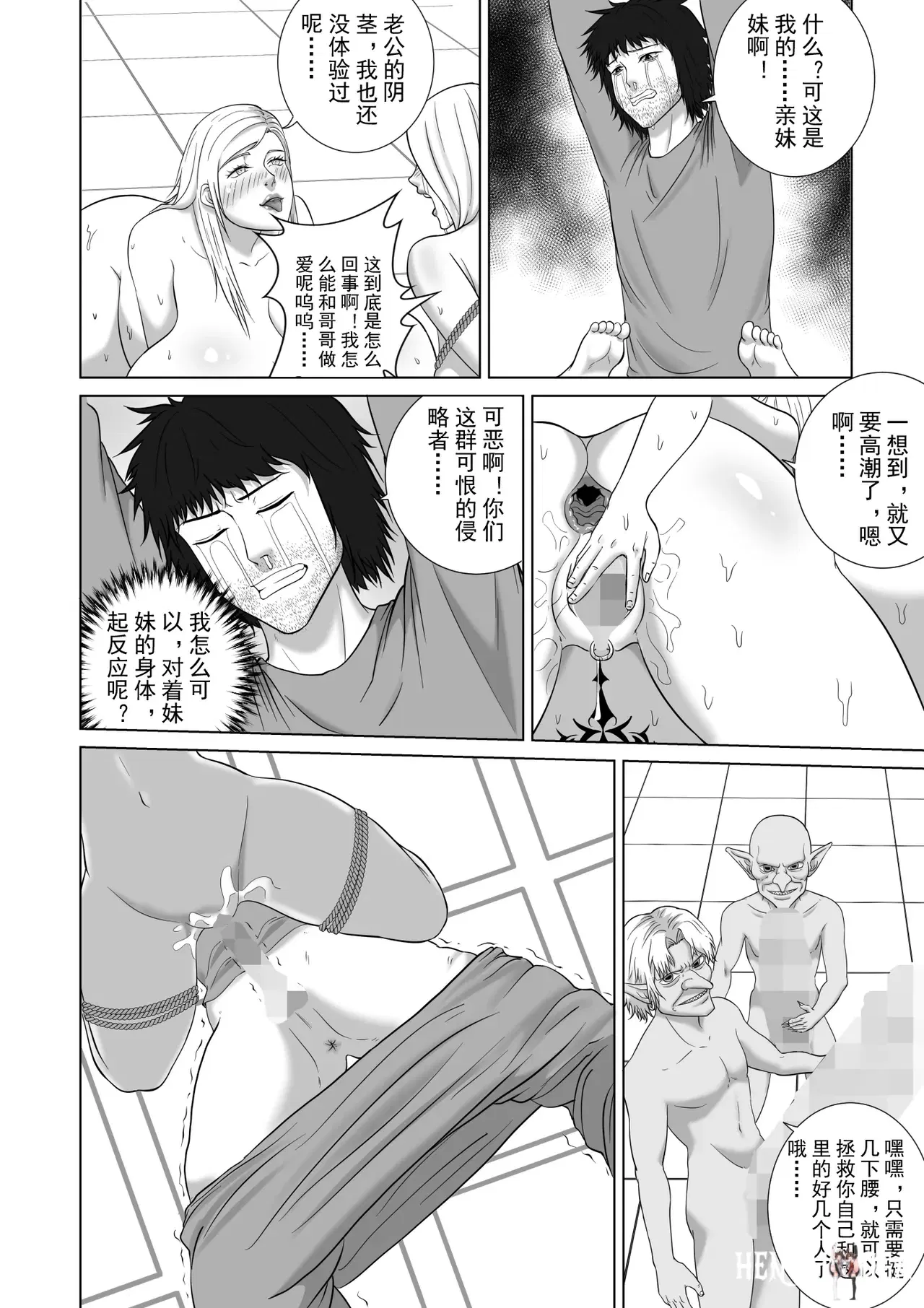 Image #50