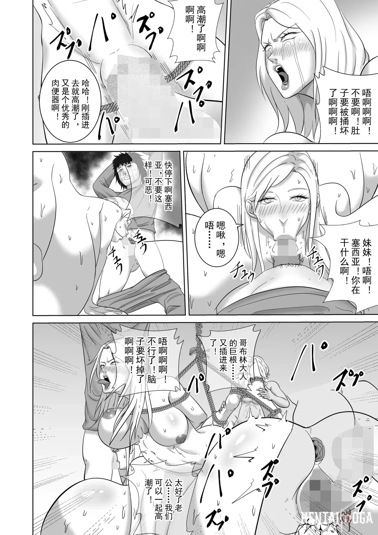 Image #52