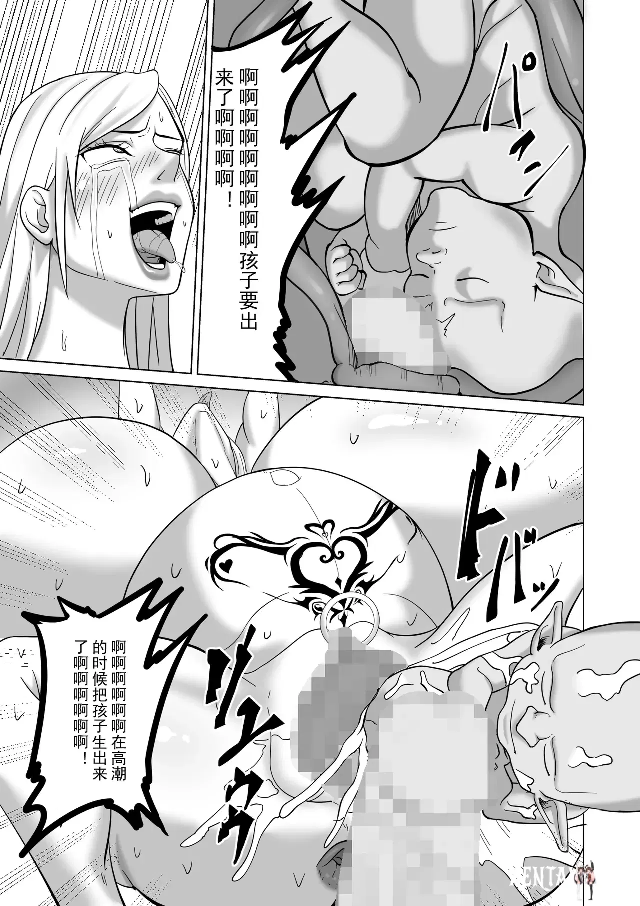 Image #57