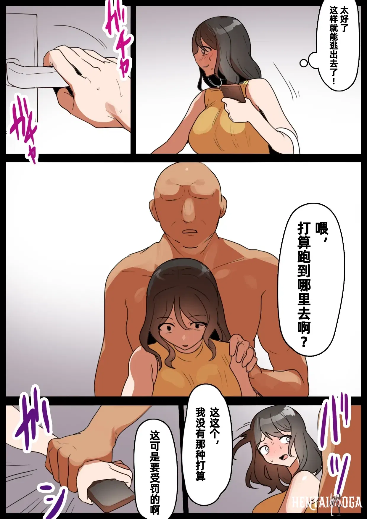 Image #23