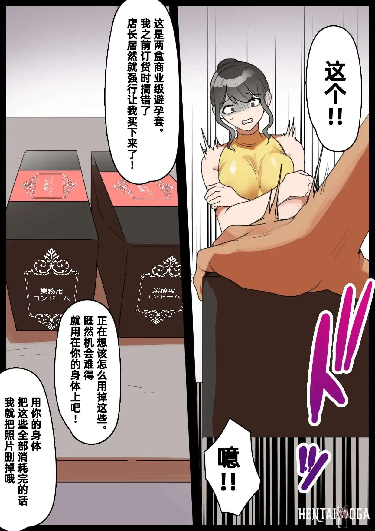 Image #6