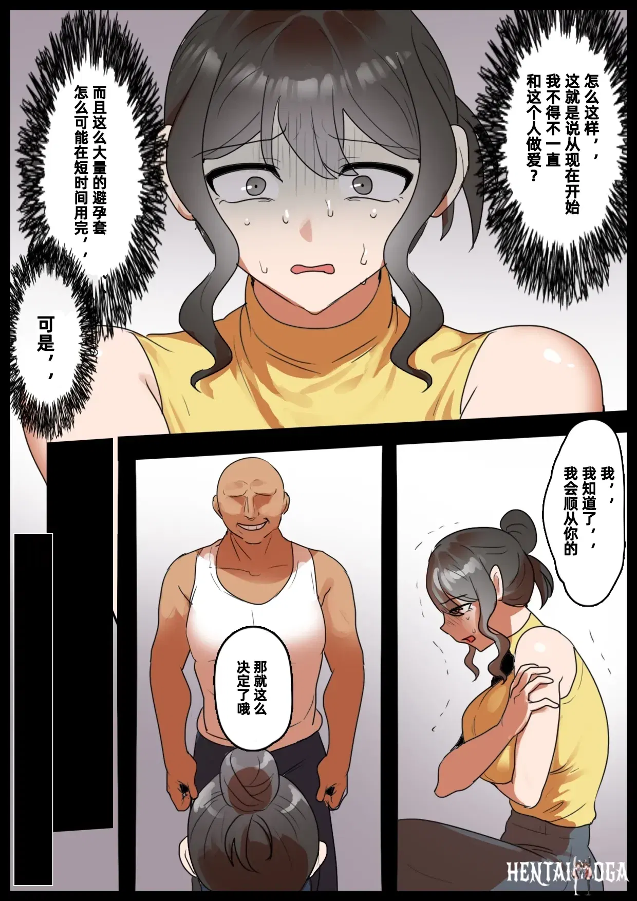 Image #7
