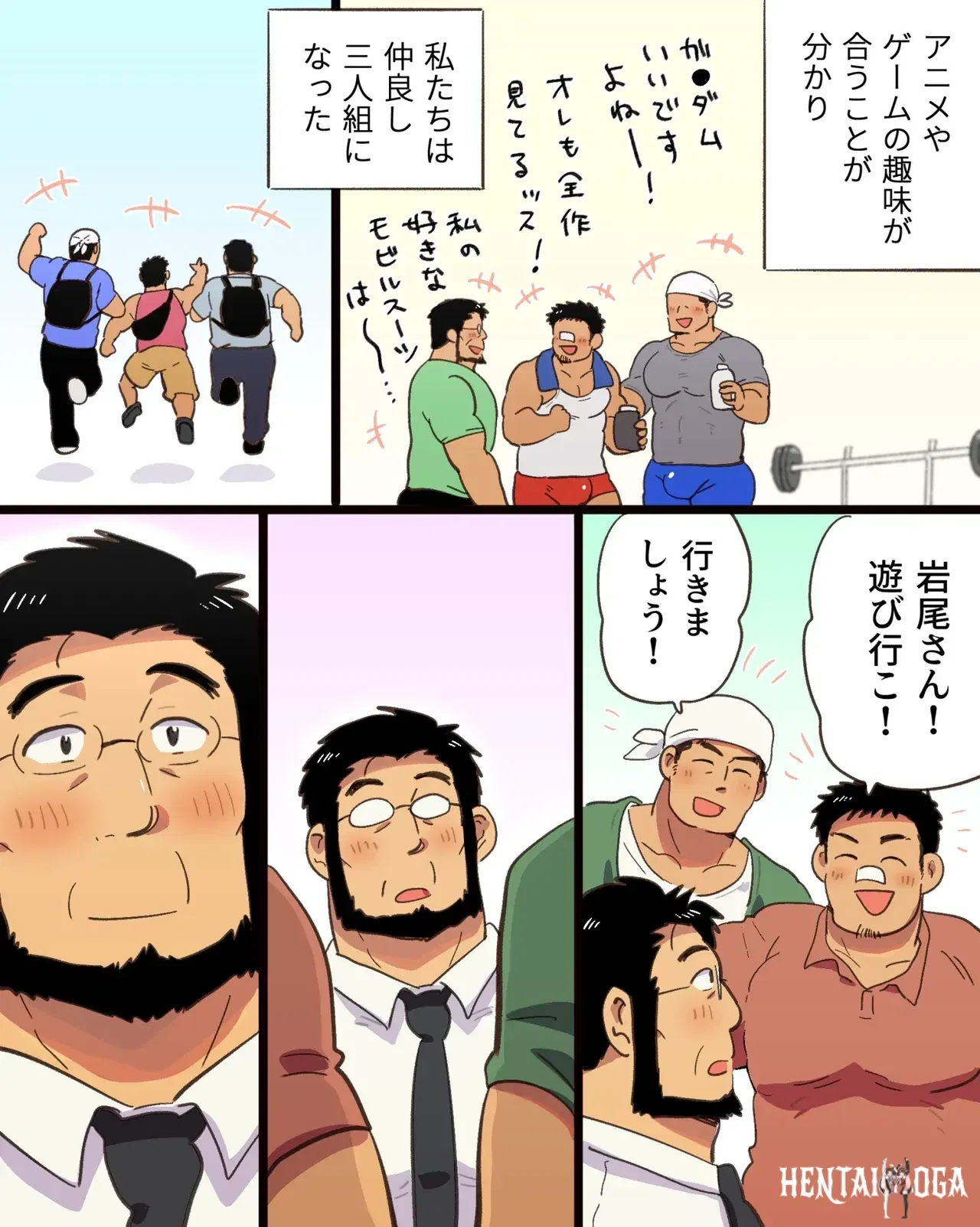 Image #10