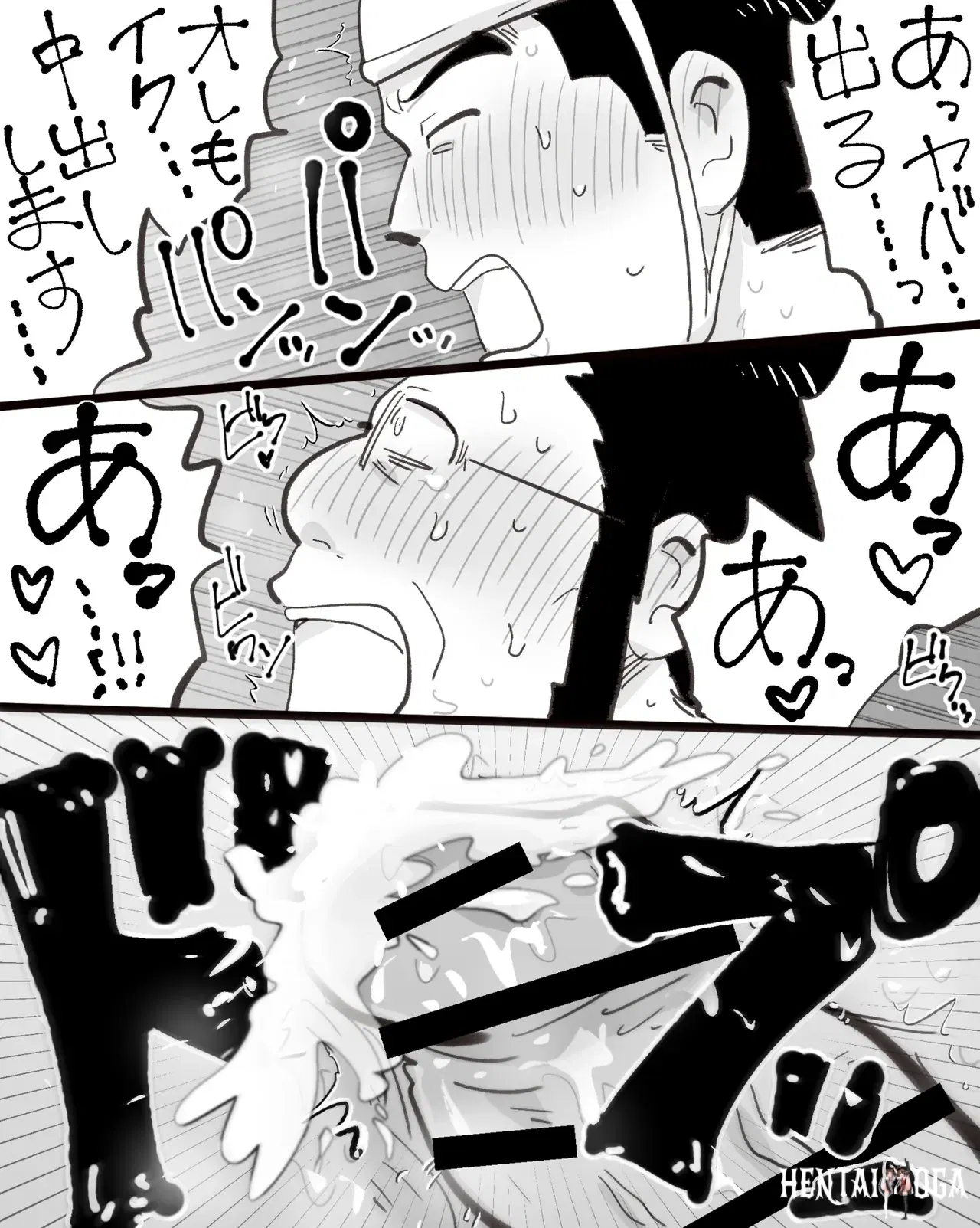 Image #105