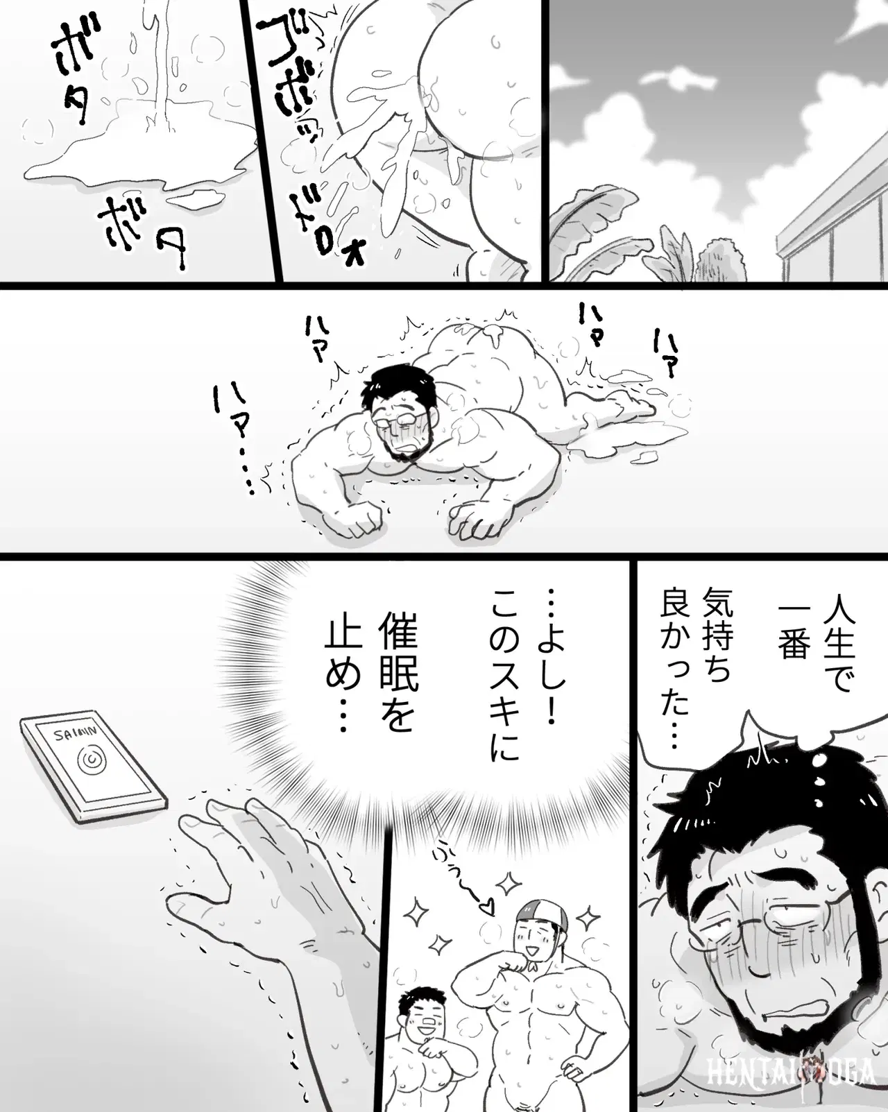Image #108