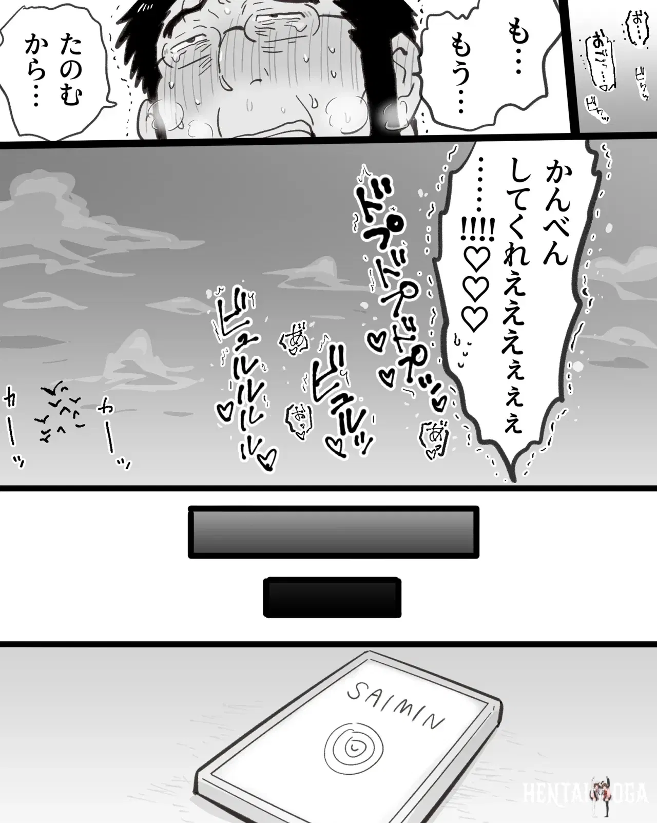 Image #117