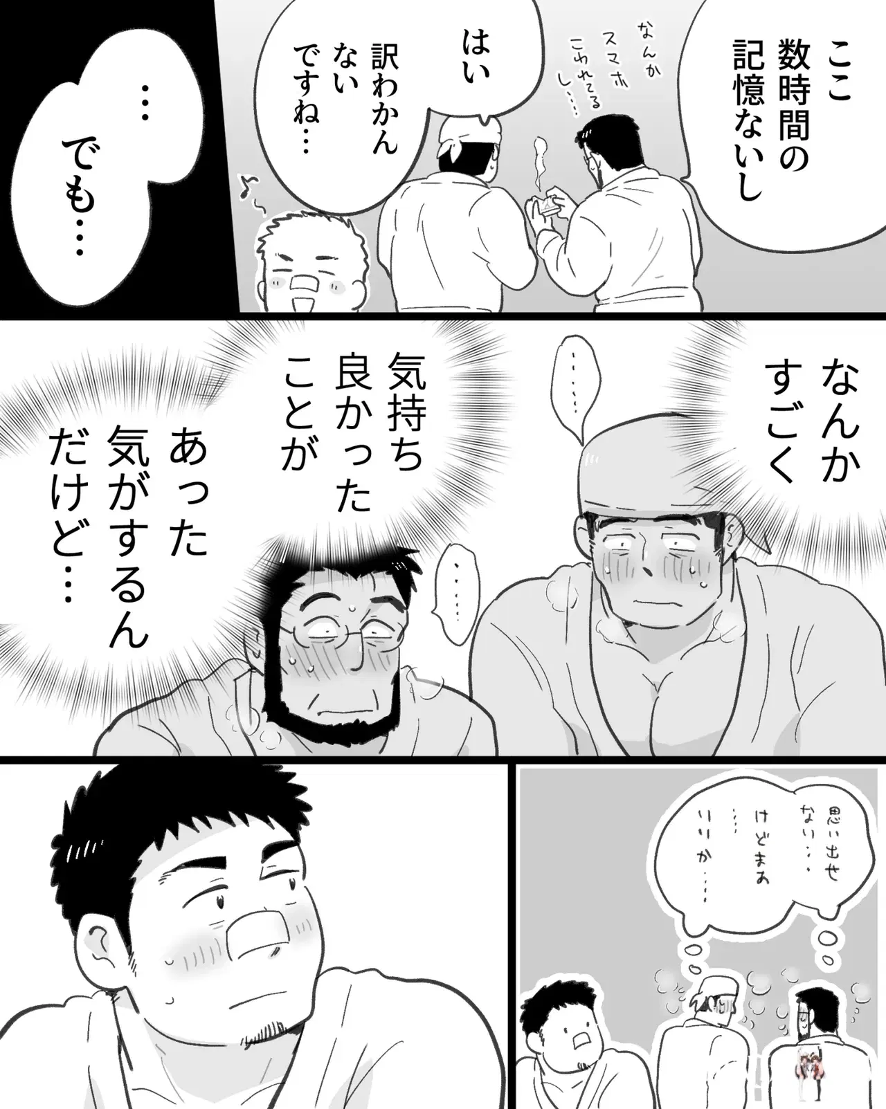 Image #120