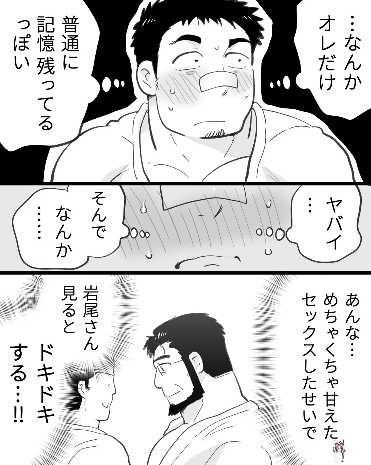 Image #121