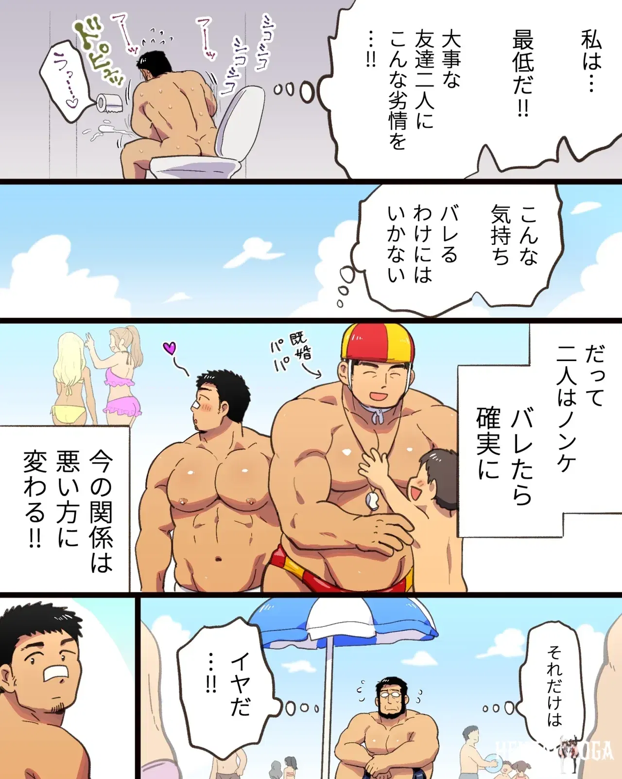 Image #16