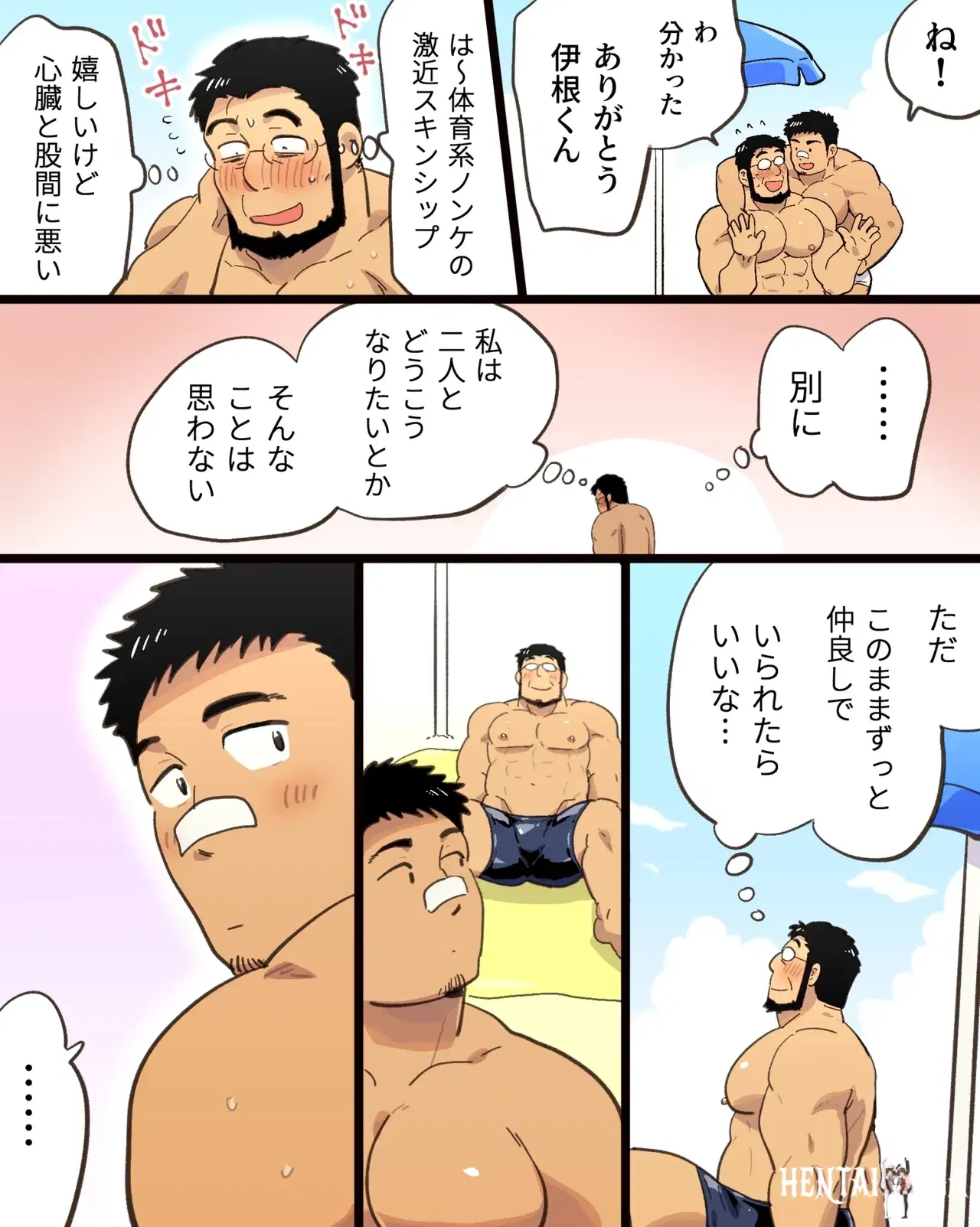 Image #18