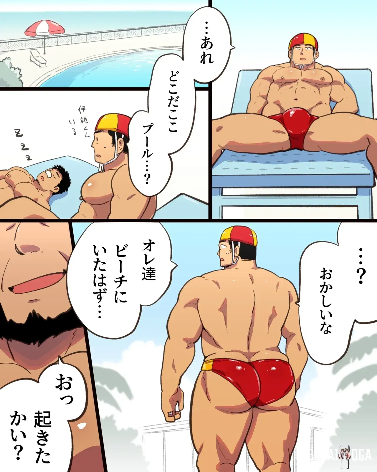 Image #21
