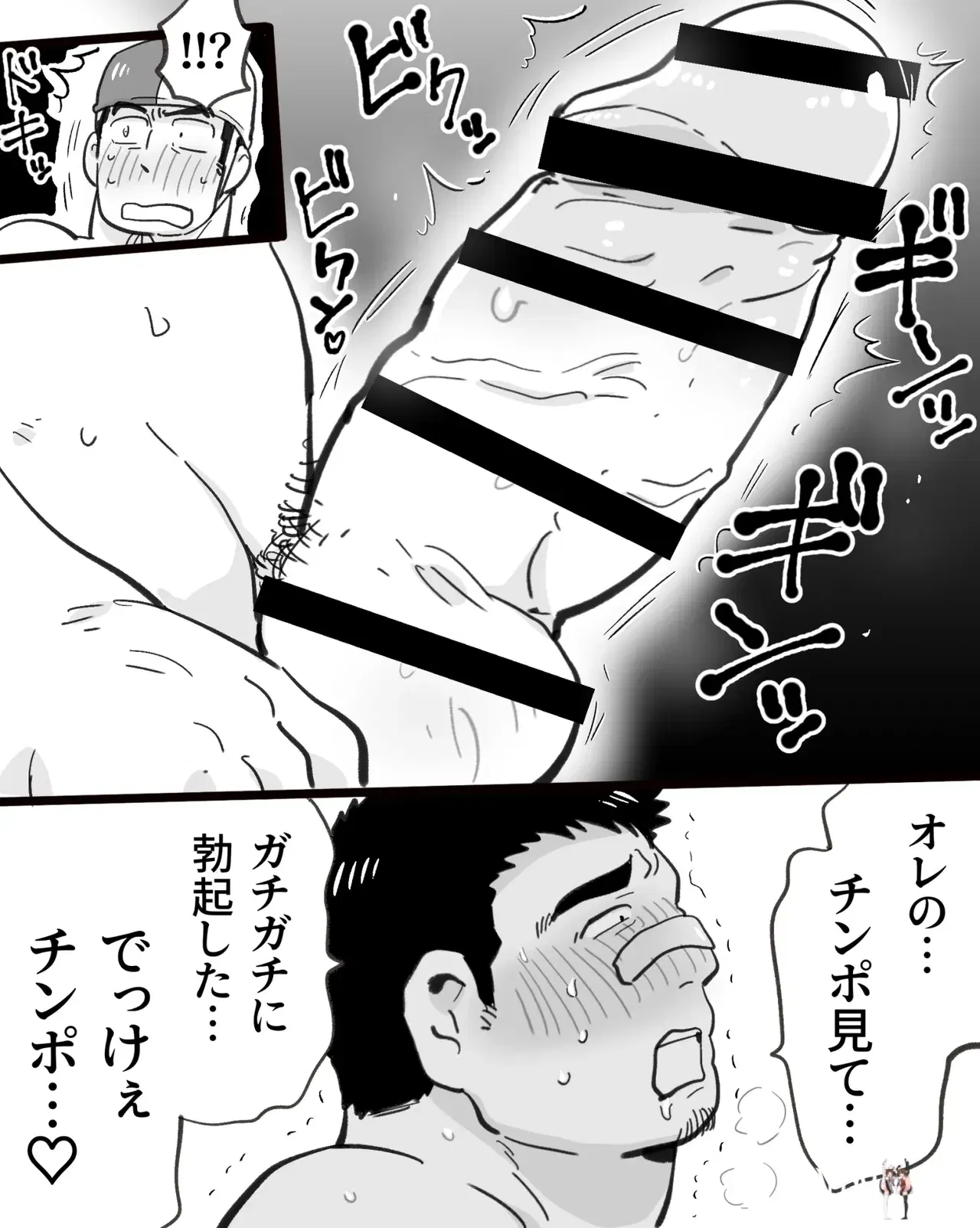 Image #38