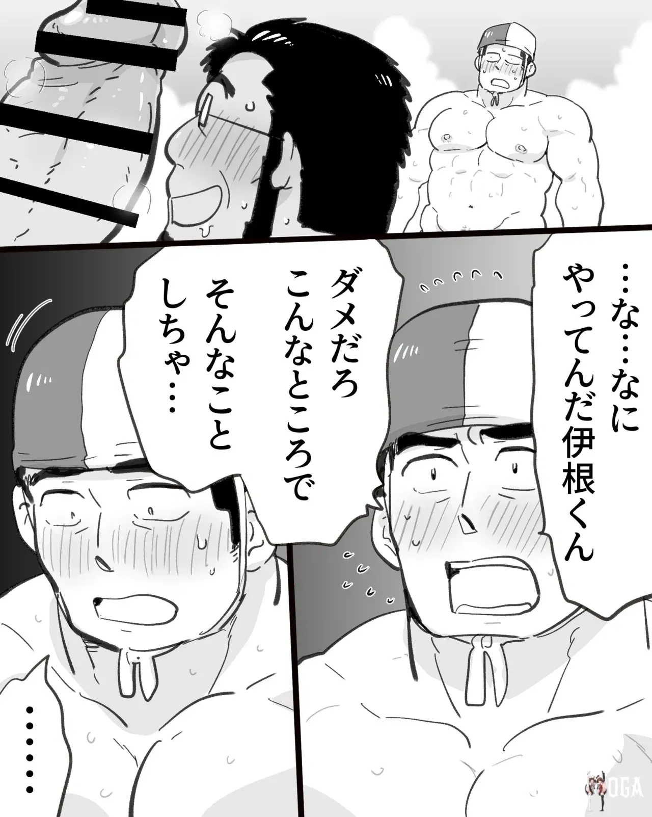 Image #41