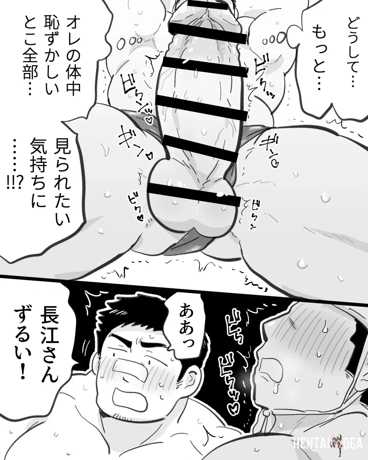 Image #47