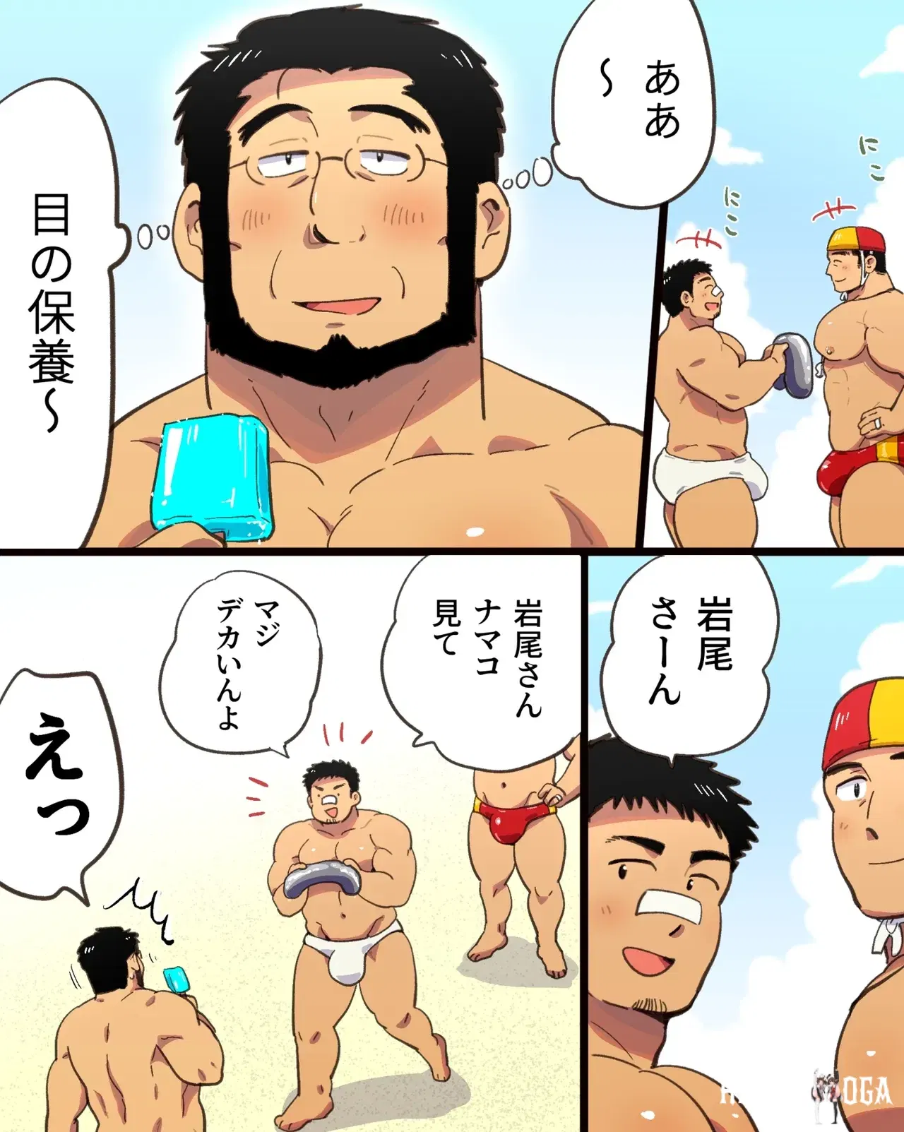 Image #5