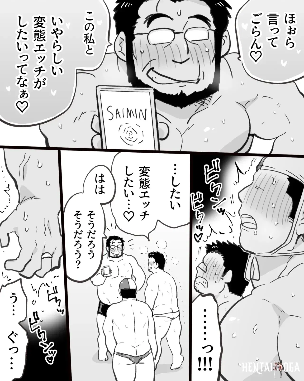 Image #50
