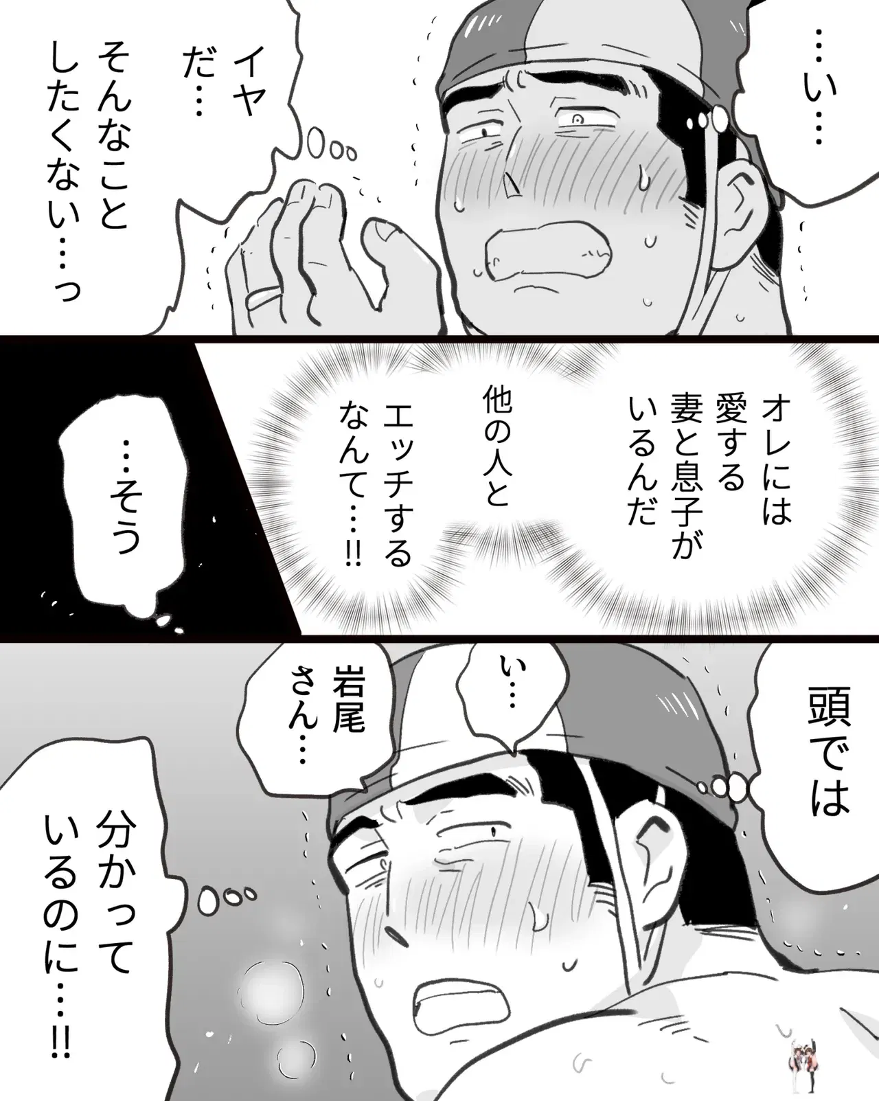 Image #51
