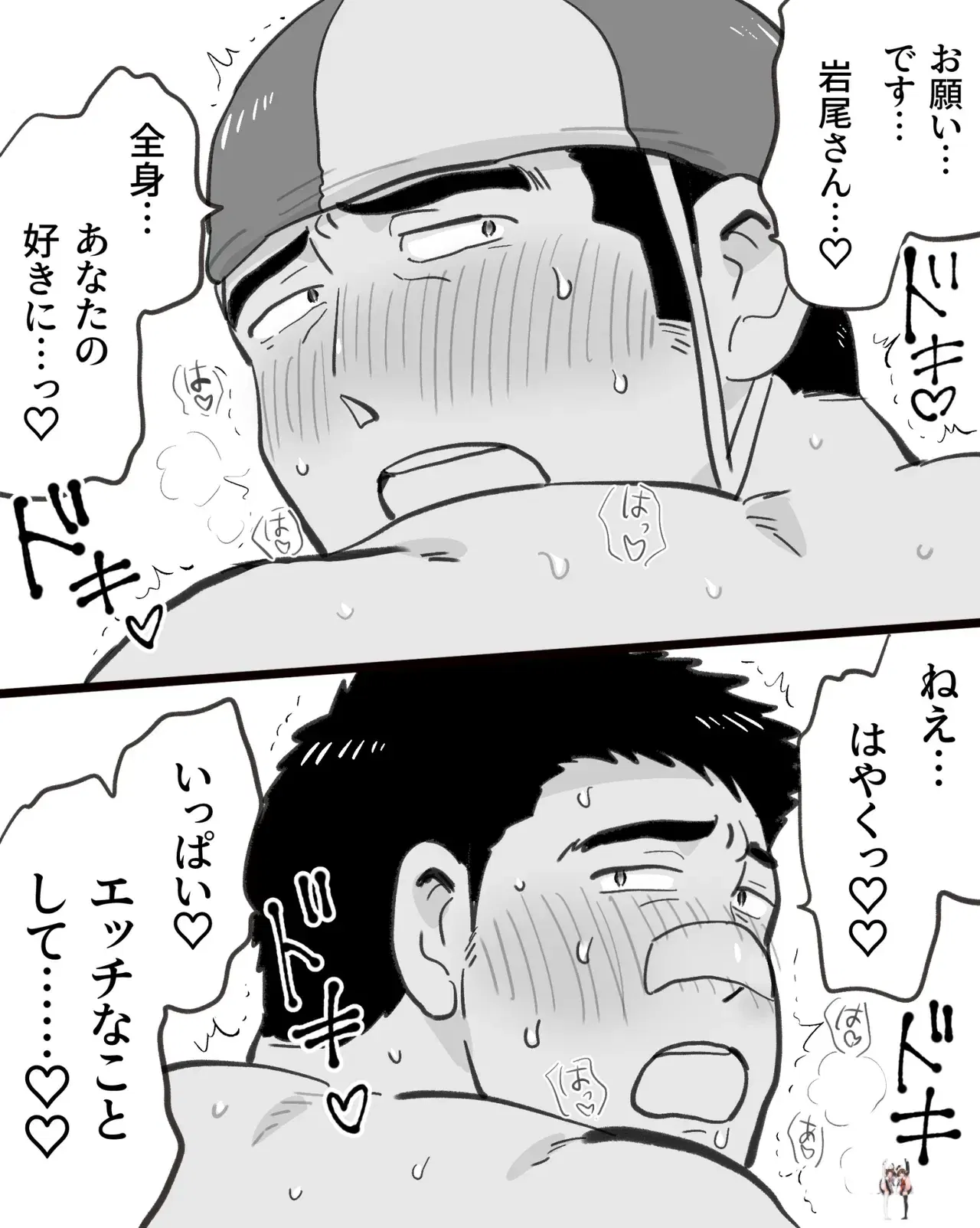 Image #54