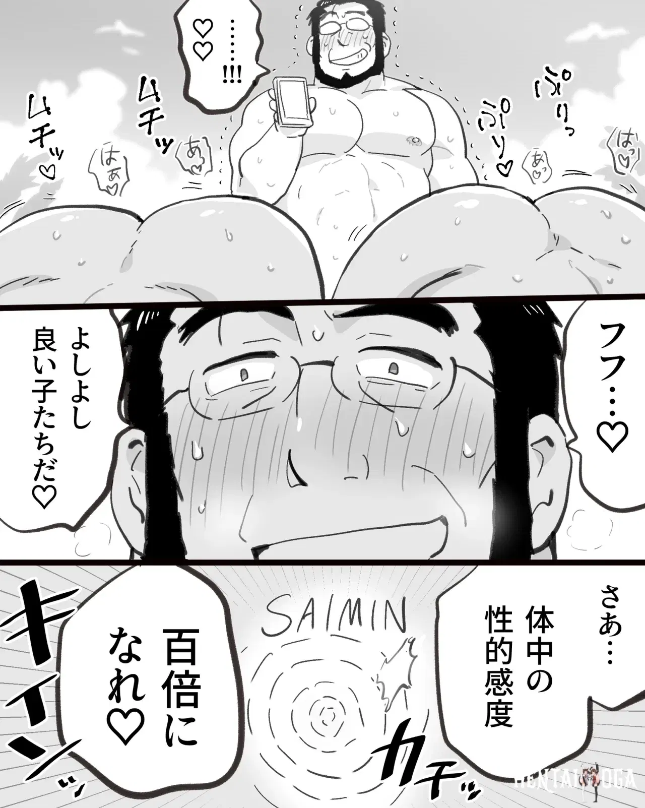 Image #55