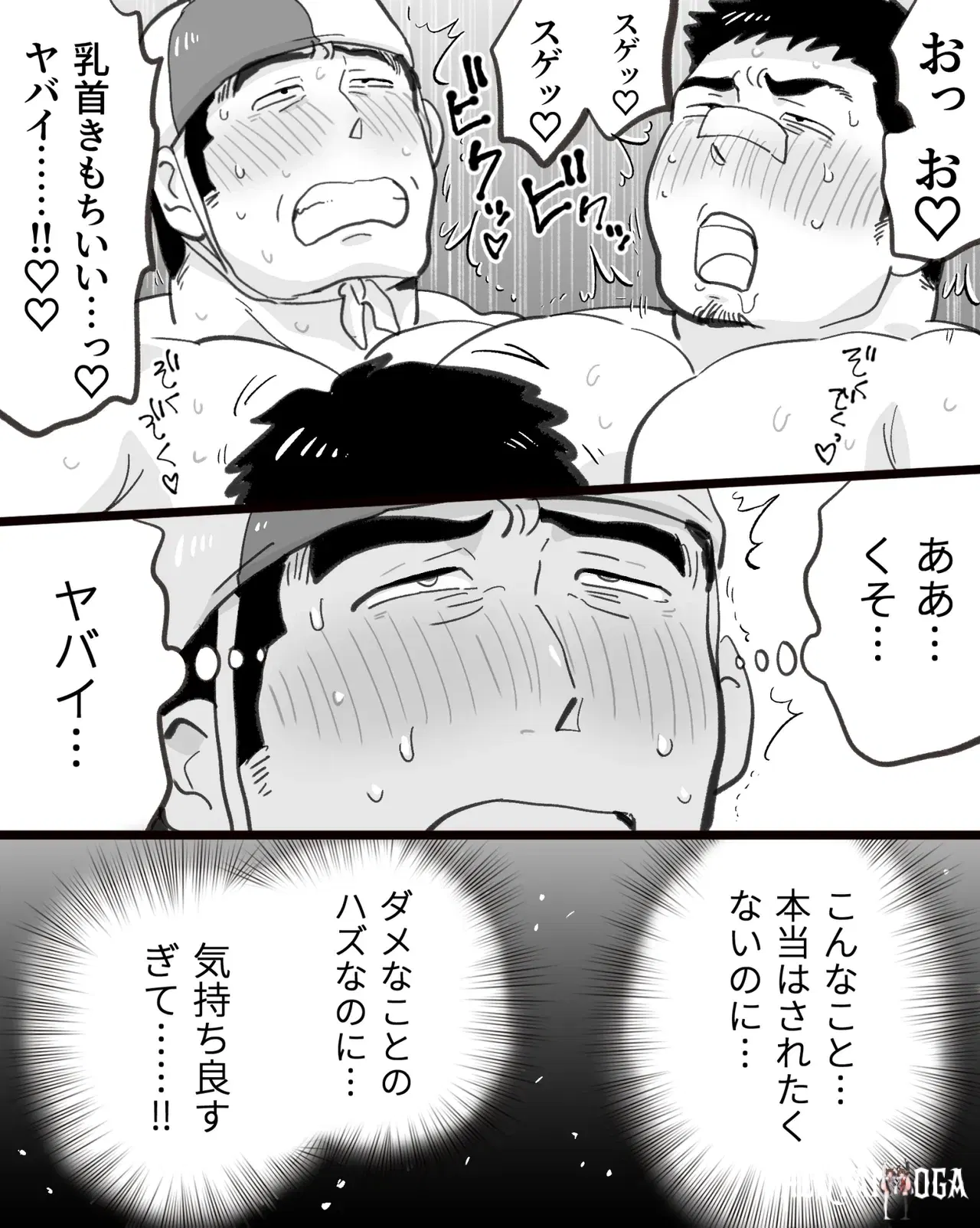Image #62