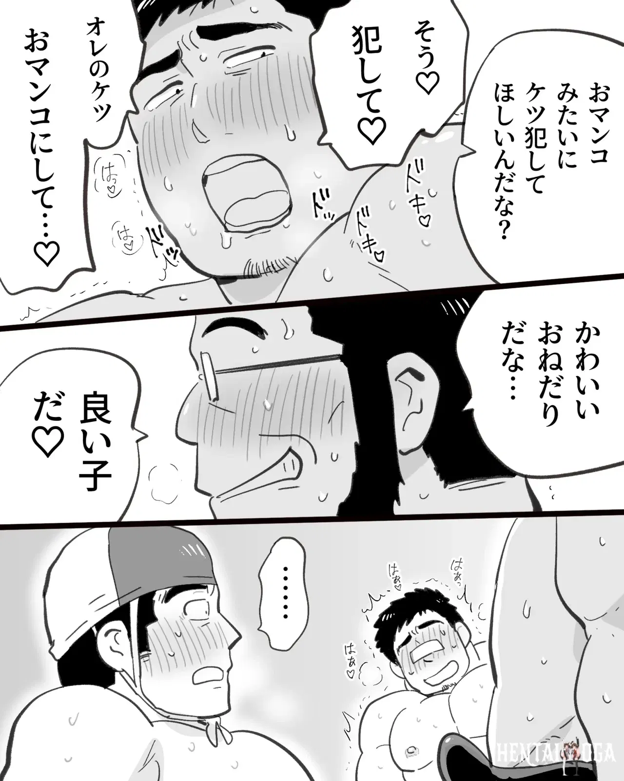 Image #65