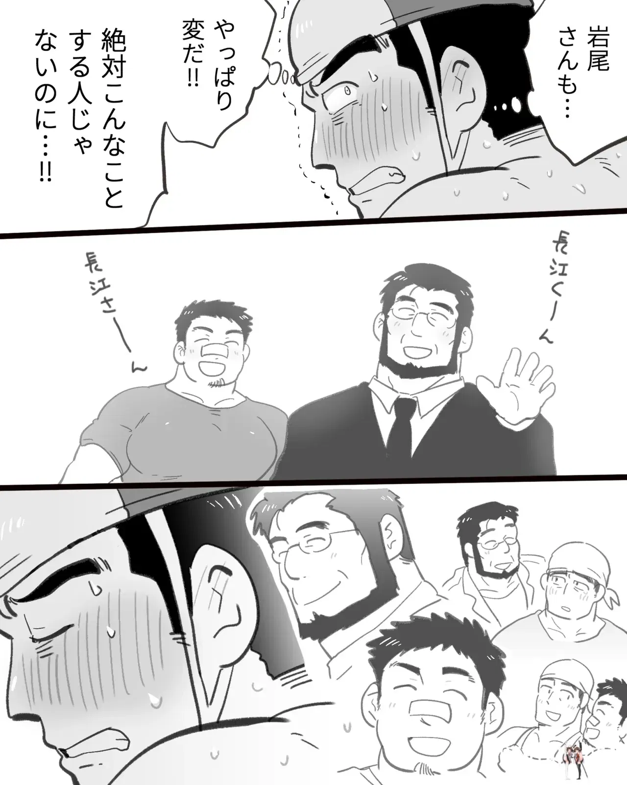 Image #67