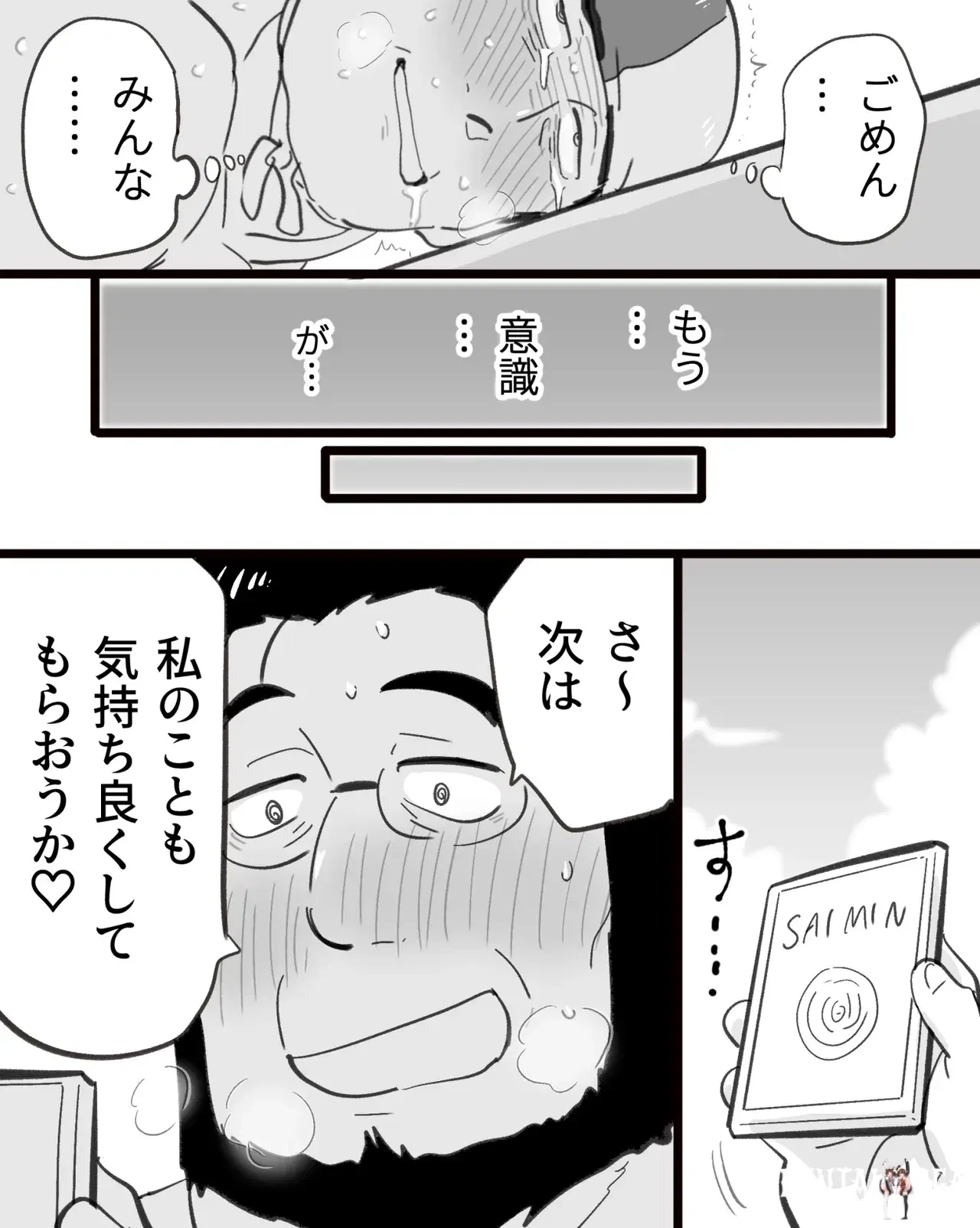 Image #77