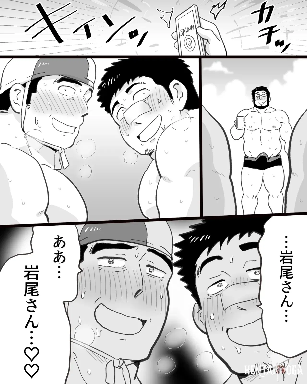 Image #78
