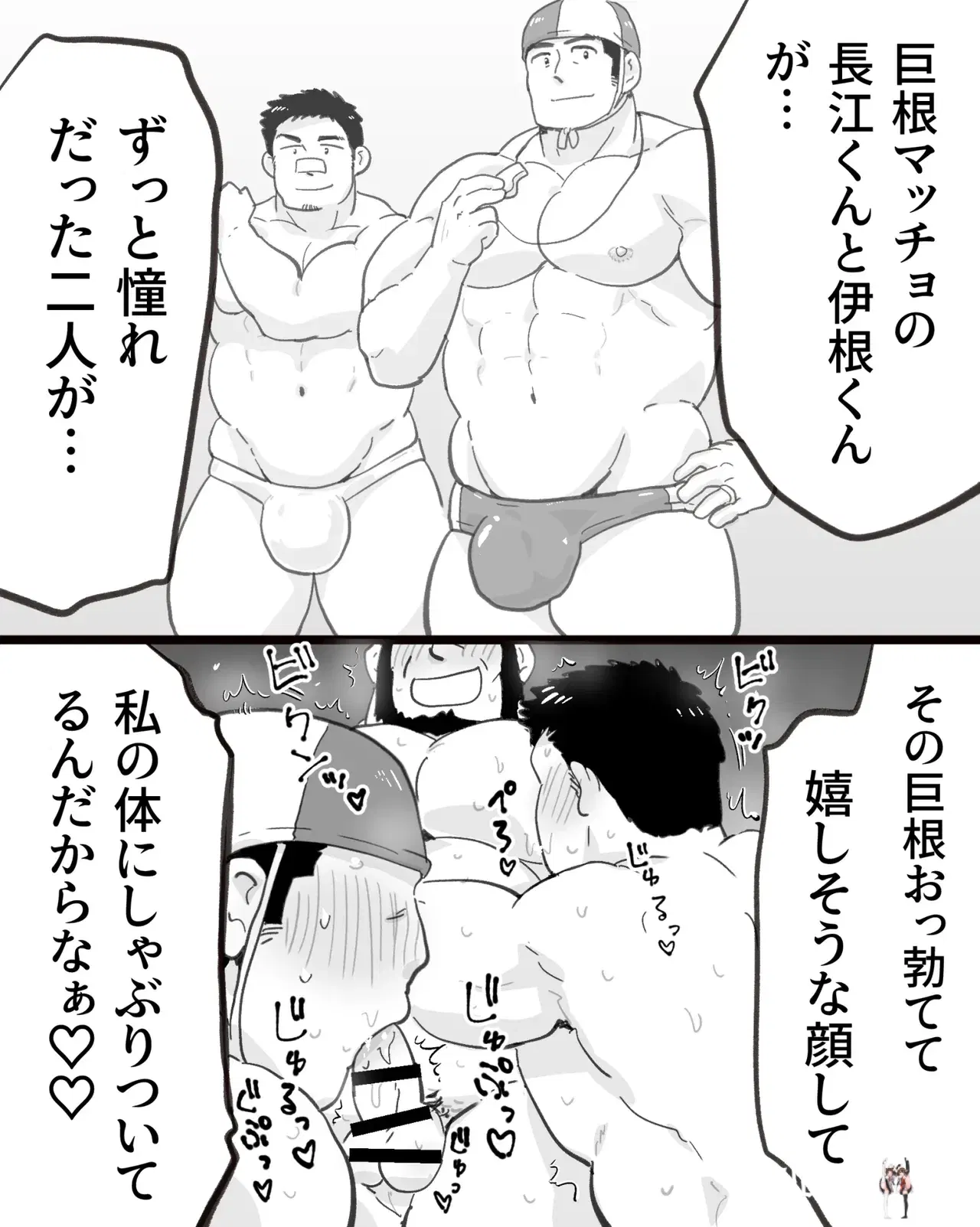 Image #81