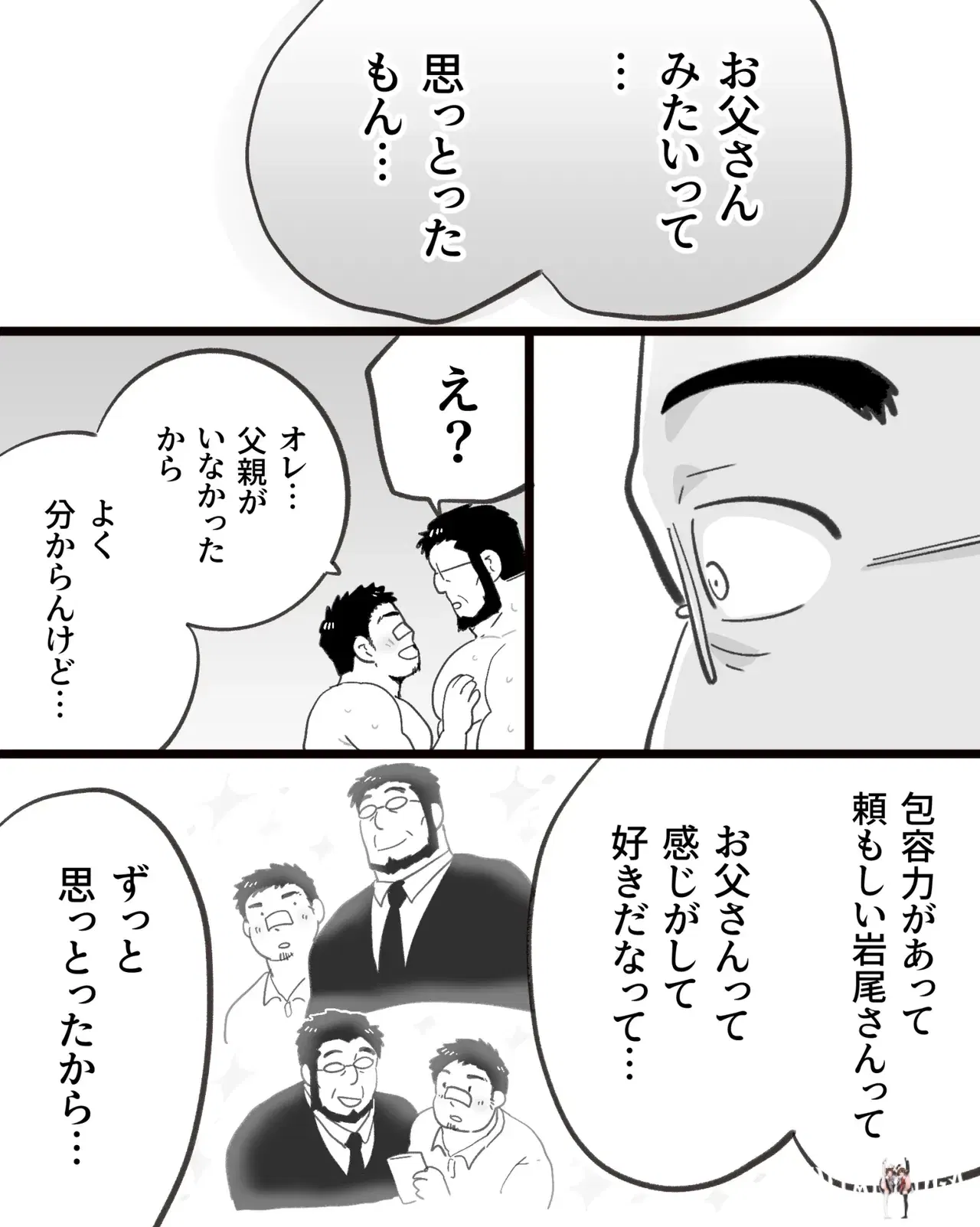 Image #83