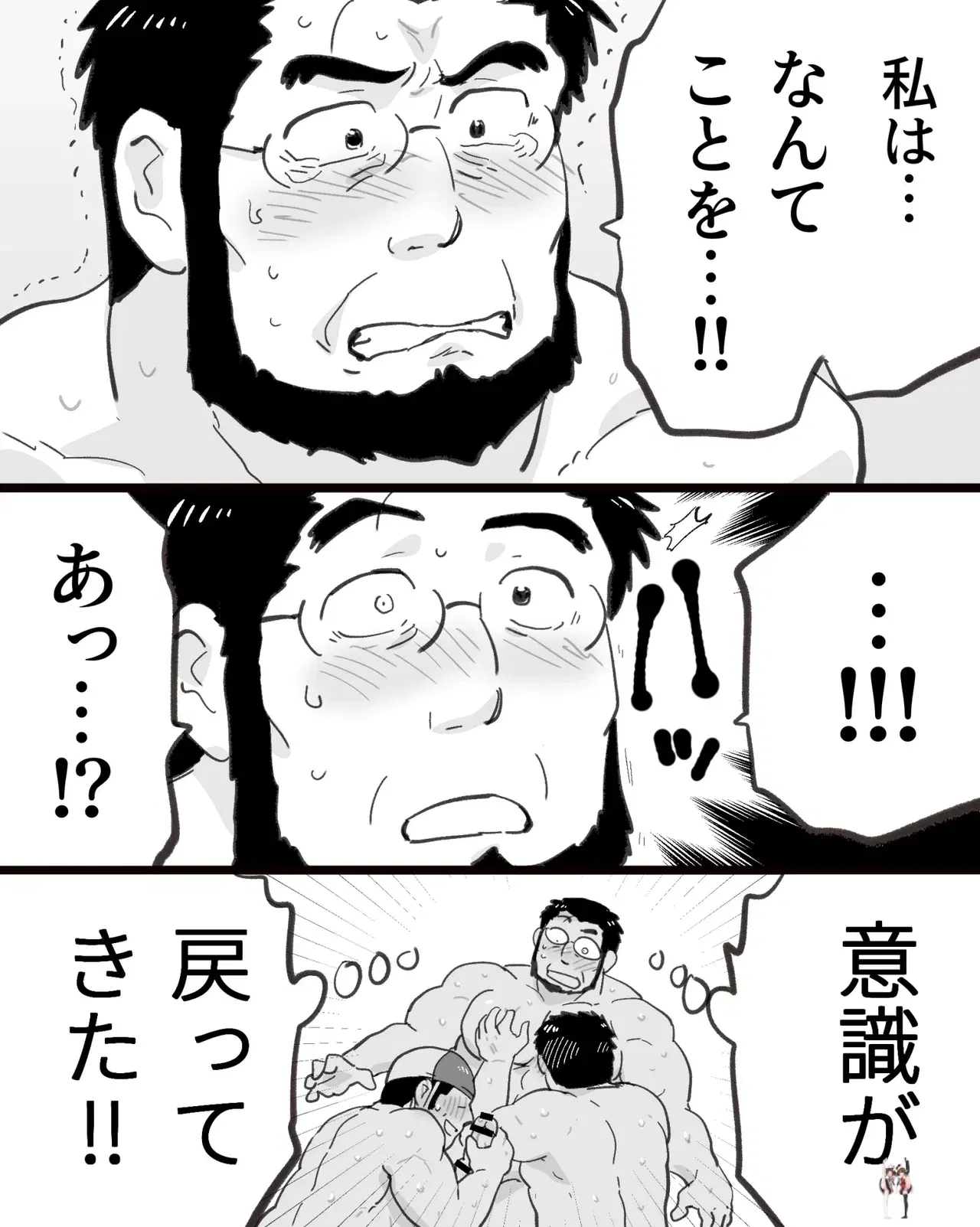 Image #86