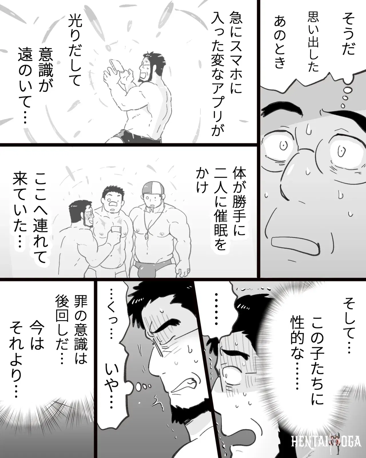 Image #87