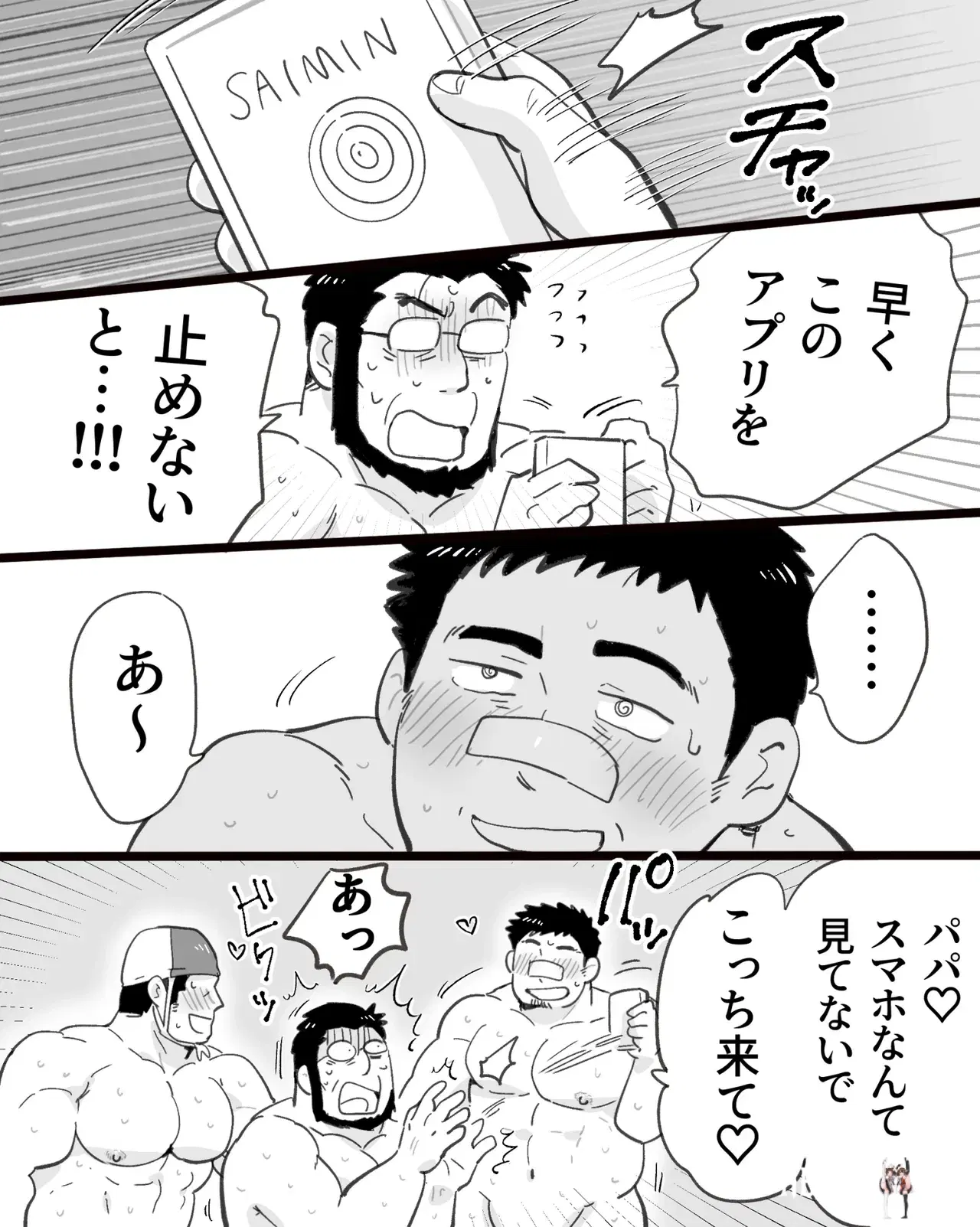 Image #88