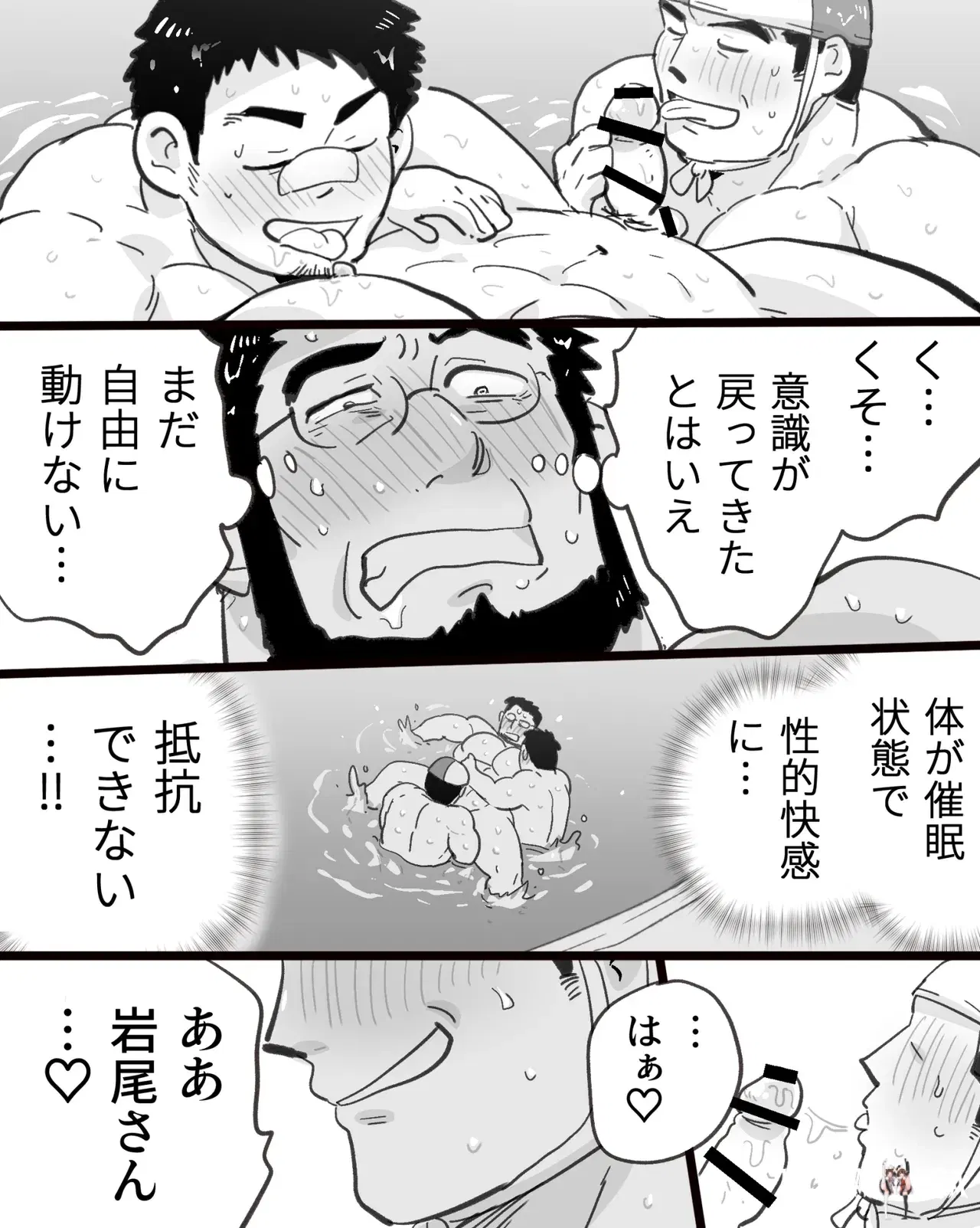 Image #92
