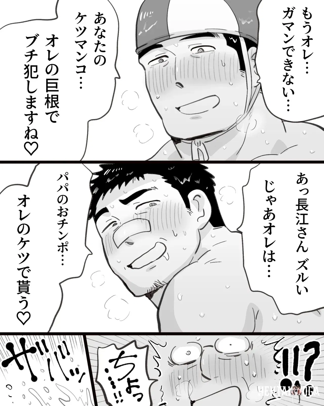 Image #93