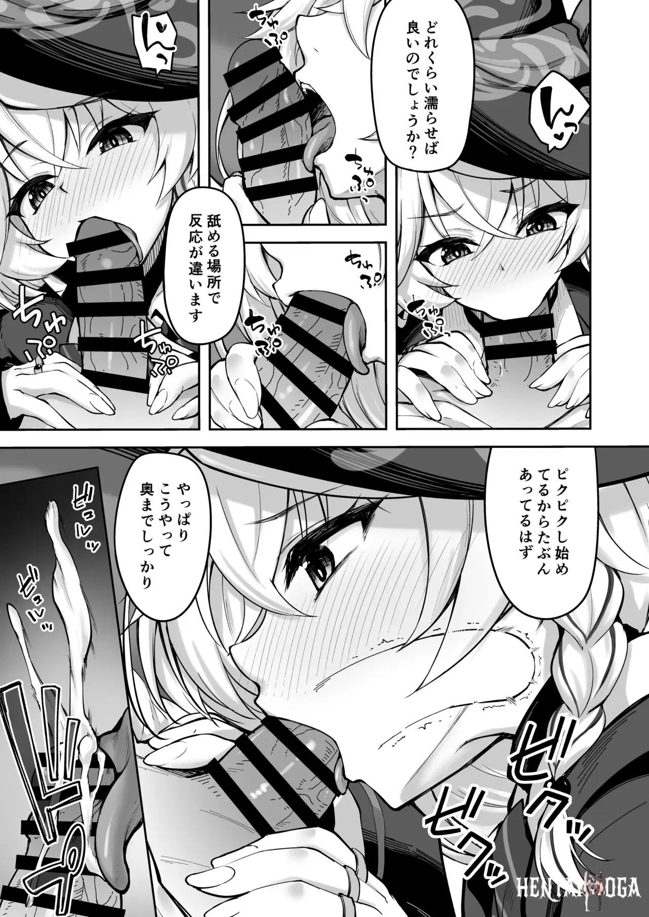 Image #10