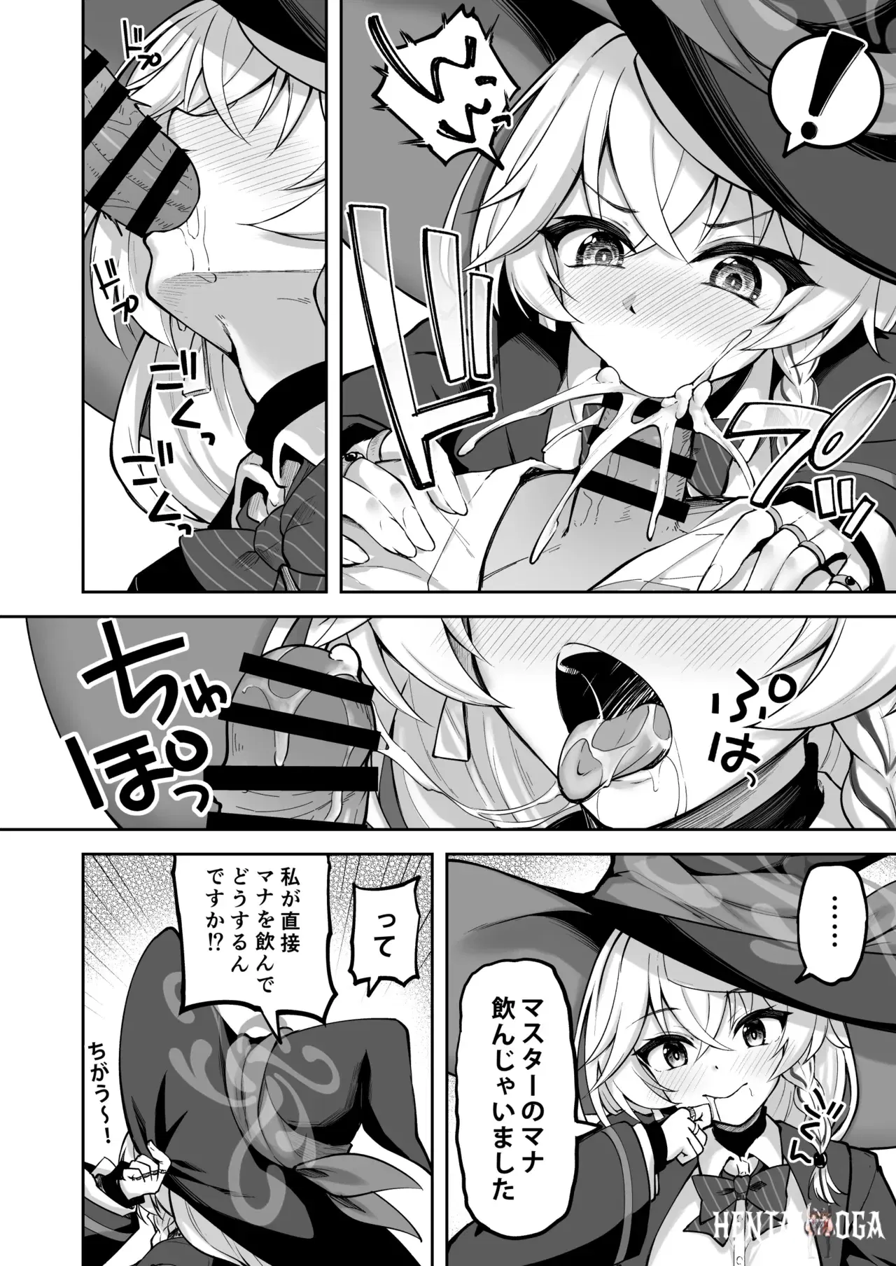 Image #11