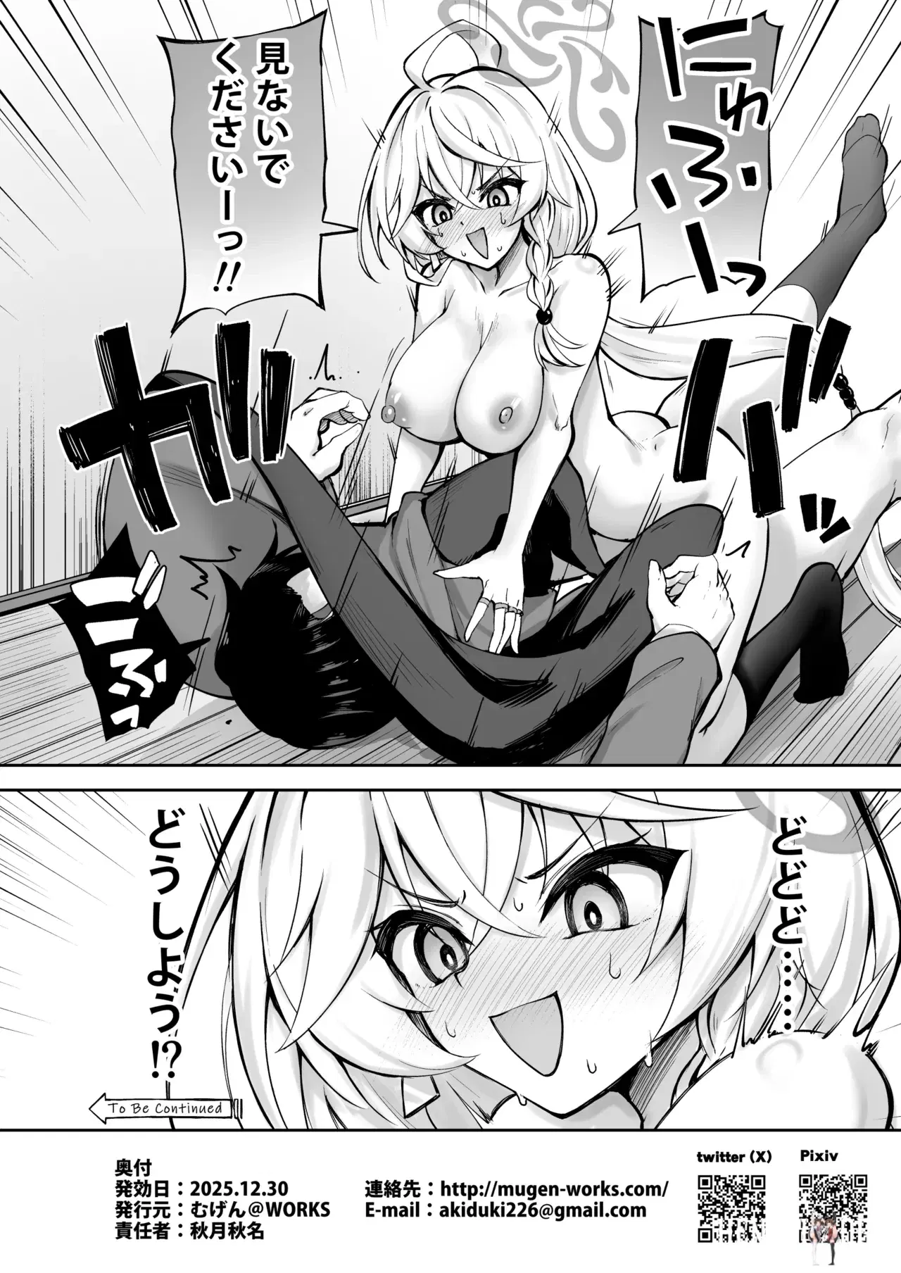 Image #23