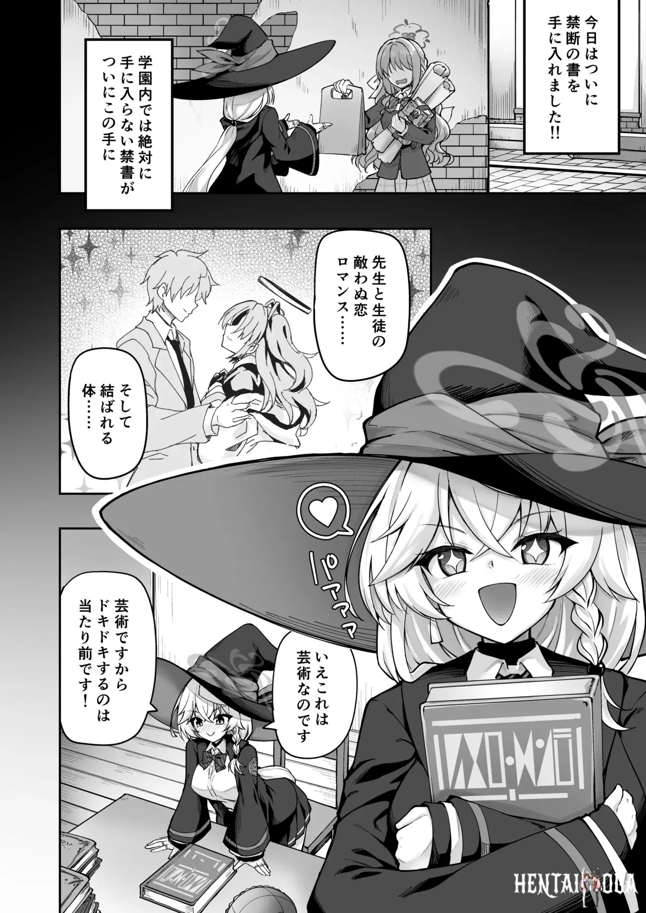 Image #3