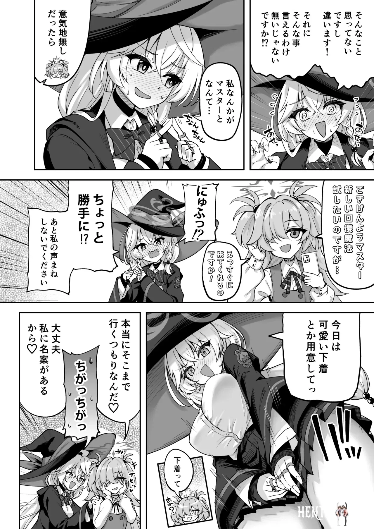 Image #5
