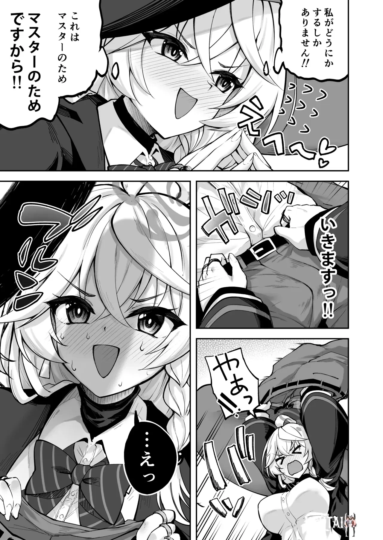 Image #8